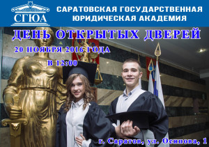 %d0%b4%d0%be%d0%b4-%d0%bd%d0%be%d1%8f%d0%b1%d1%80%d1%8c-2016-%d1%84%d0%be%d1%82%d0%be